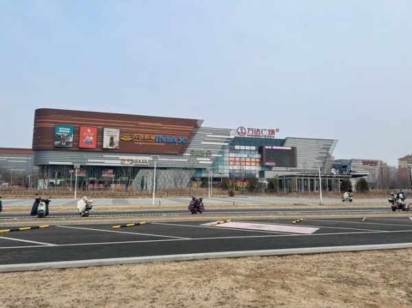 北京槐房万达有什么好吃的_北京槐房万达停车场怎么收费