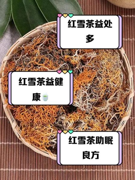 缓解高原反应喝什么茶_高原反应茶推荐