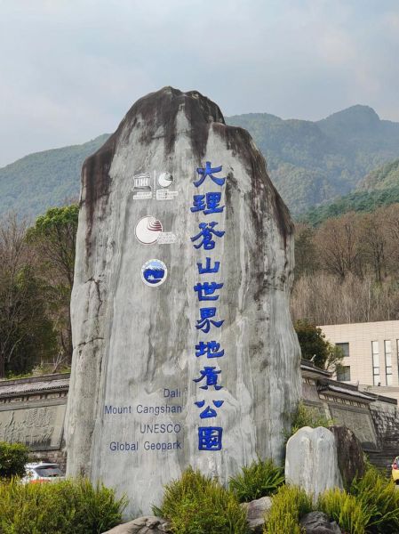 大理有高原吗_大理海拔多少米