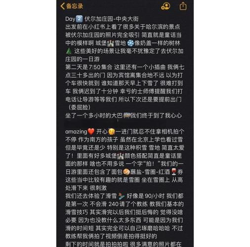 冰雪奇缘密室逃脱答案_冰雪奇缘密室逃脱攻略