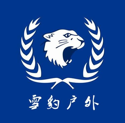 西安8号户外怎么样_西安8号户外俱乐部收费贵吗