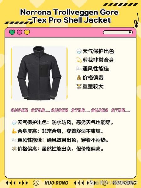 淘宝户外店哪家好_如何挑选高性价比装备