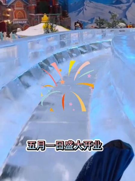 奇幻冰雪王国门票价格_奇幻冰雪王国值得去吗