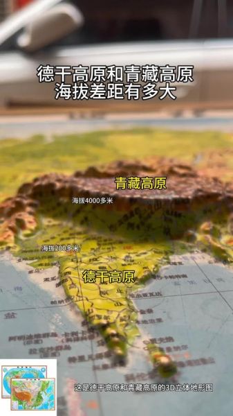 阿赞德高原在哪里_阿赞德高原气候怎么样