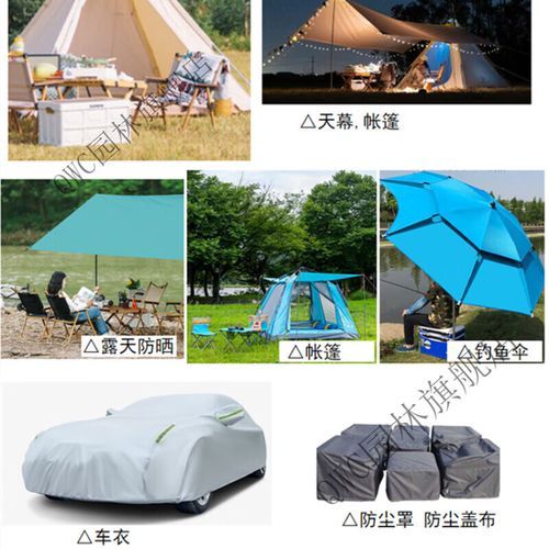 cr料帐篷防水吗_cr料和牛津布哪个好