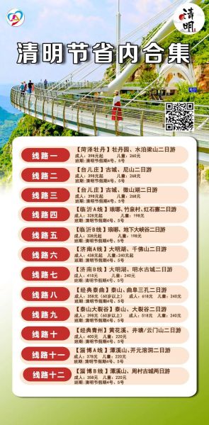 户外活动报名流程_如何挑选靠谱平台