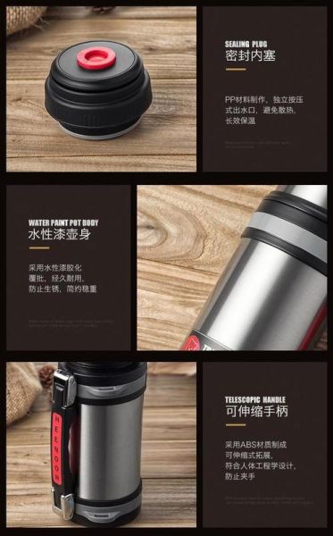 户外保温壶怎么选_户外保温壶哪个牌子好