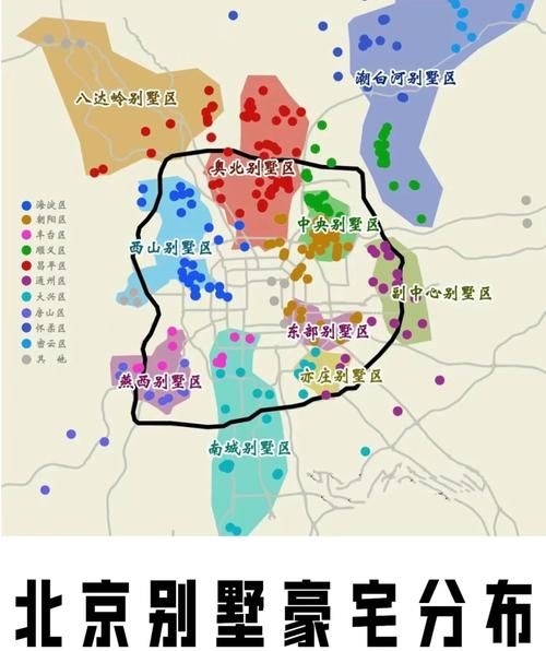 北京富人区有哪些_北京富人区房价多少钱