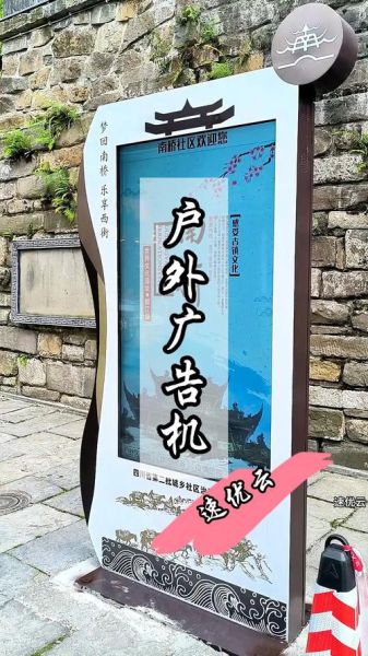 户外大牌广告的优势有哪些_户外大牌广告怎么投放