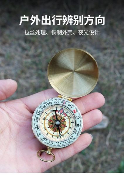 户外指南针哪个牌子好_怎么选指南针