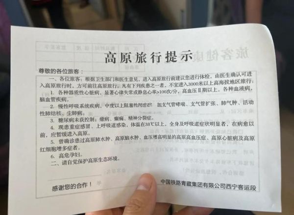 高原旅游便携氧气怎么用_高原旅游便携氧气怎么选