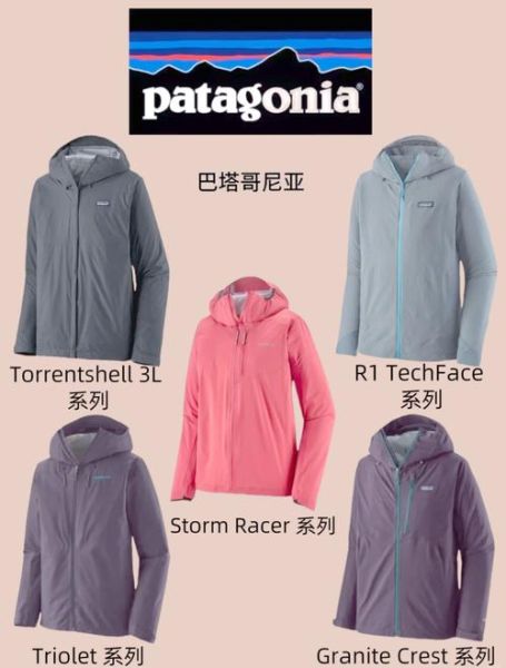 巴塔户外冲锋衣怎么样_巴塔户外冲锋衣值得买吗
