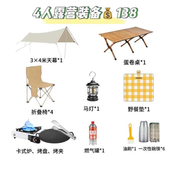 户外用品专营店怎么选_露营装备哪里买