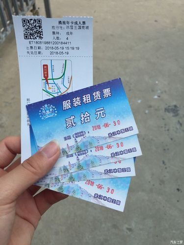 宜家冰雪王国在哪里_门票价格及开放时间