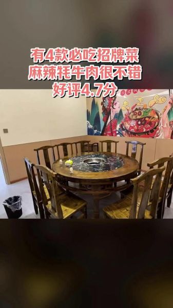 高原红火锅好吃吗_高原红火锅人均消费