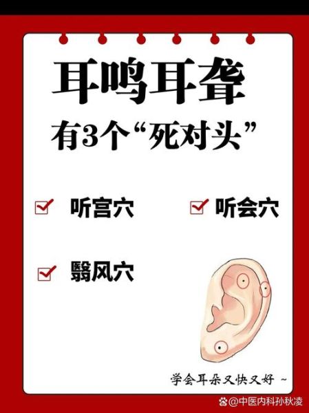 高原反应耳鸣怎么办_高原耳鸣多久能恢复