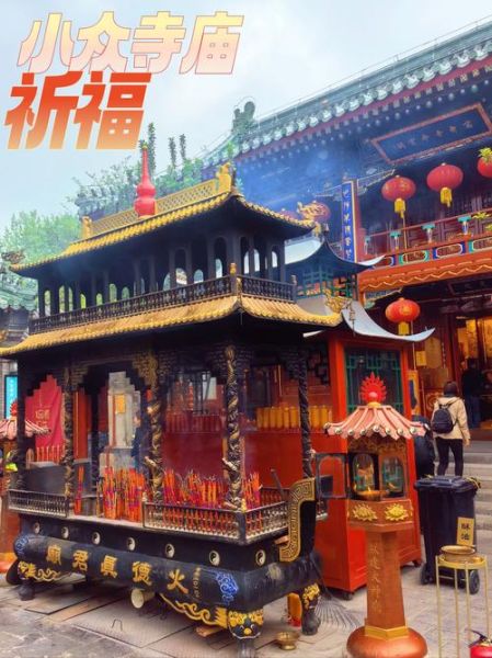 北京庙有哪些_北京庙门票多少钱