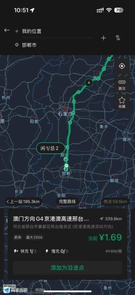 北京到邯郸高铁多久_北京到邯郸自驾路线