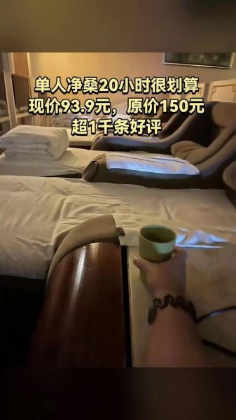 昆明高原明珠洗荤价格_昆明高原明珠洗荤多少钱