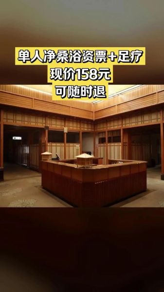 昆明高原明珠洗荤价格_昆明高原明珠洗荤多少钱