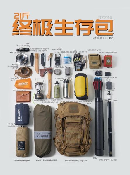 户外生存工具有哪些_怎么选最实用