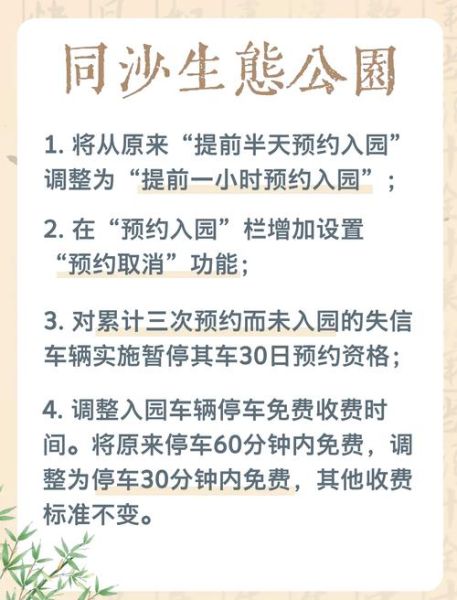 同程户外怎么报名_同程户外有哪些线路