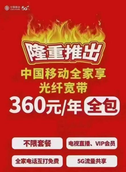 户外移动电视怎么选_户外移动电视哪个牌子好