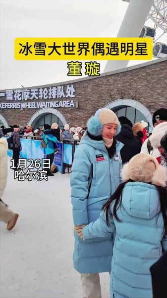 哈工程冰雪节门票价格_怎么玩最省钱