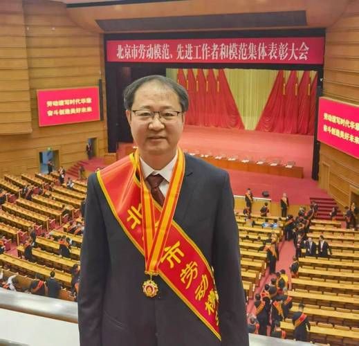 北京市劳动模范评选条件_如何成为劳模