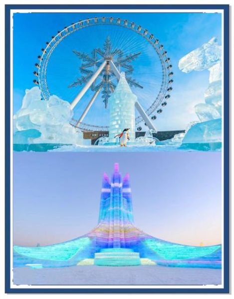 哈尔滨冰雪大世界门票多少钱_冰雪哈尔滨最佳旅游时间