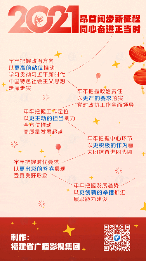 北京会议有哪些亮点_如何报名参会