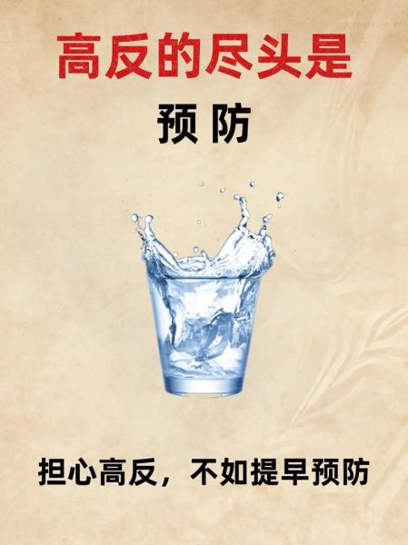 上高原血压会升高吗_如何预防高反高血压