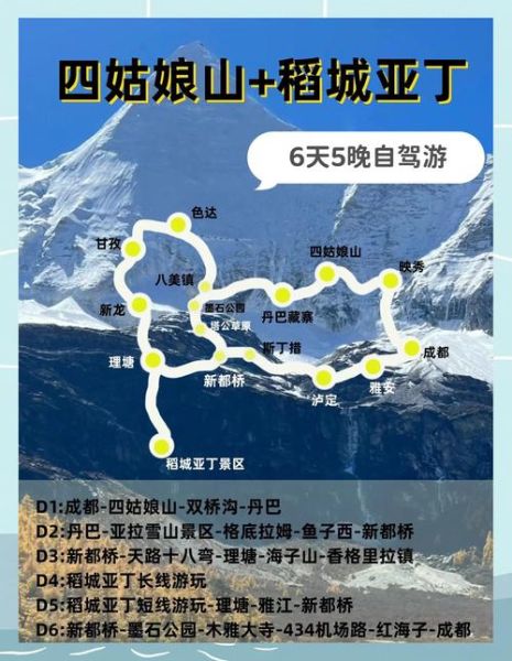 川西高原温度_川西高原几月份去不冷