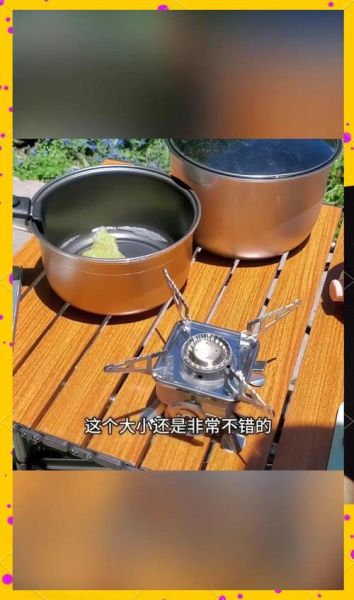 户外自驾游炉具怎么选_便携炉具哪种好