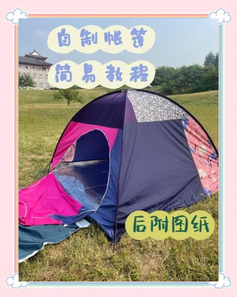 户外帐篷怎么打包_帐篷收纳袋使用方法