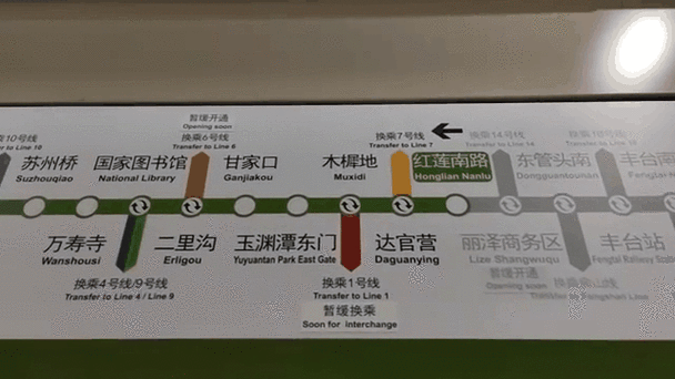 北京地铁16号线站点有哪些_北京地铁16号线换乘攻略