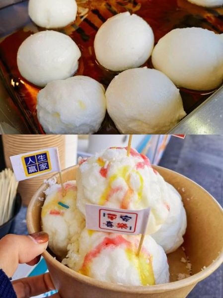 冰雪小吃有哪些_冰雪小吃怎么做