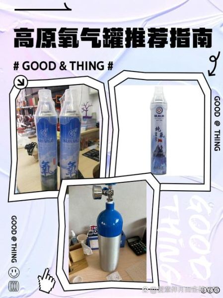 高原气罐怎么选_高原气罐使用注意事项