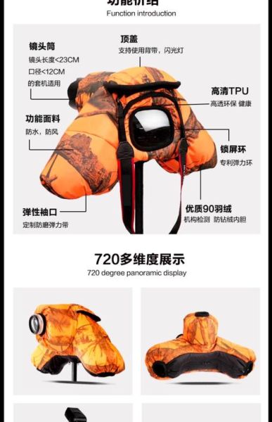 冬季户外用品怎么选_保暖装备有哪些