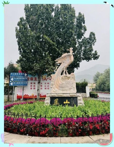 北京凤山温泉度假村门票价格_值得去吗