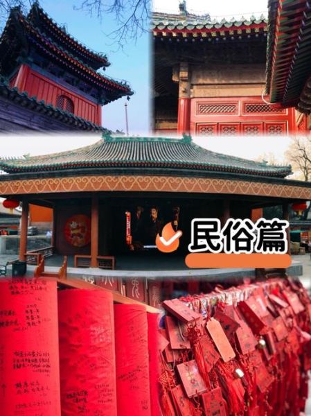 北京民俗有哪些_北京民俗体验攻略