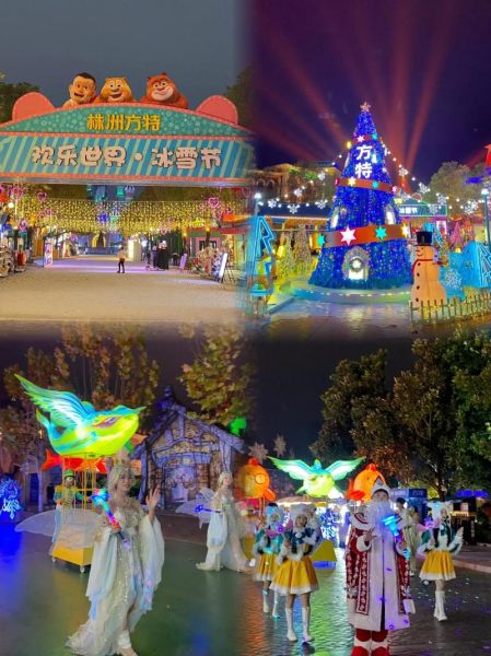 株洲冰雪公园门票价格_开放时间