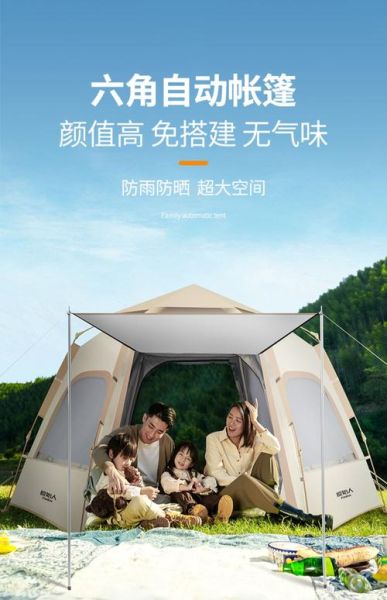 骑达户外帐篷怎么选_骑达户外帐篷哪款好