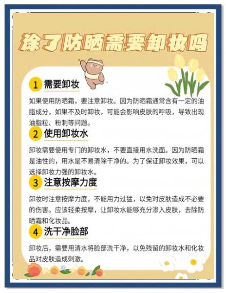 高原怎么防晒_高原皮肤干燥怎么办