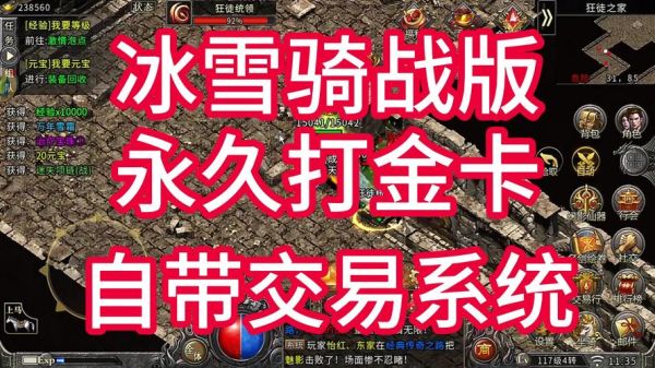 冰雪飞飞是什么游戏_冰雪飞飞怎么玩