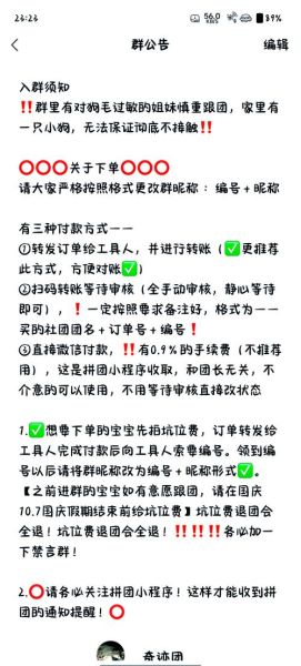 户外群规有哪些_如何遵守户外群规