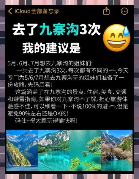 青藏高原梦之旅最佳路线_高原反应怎么办