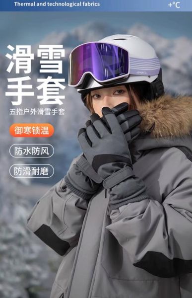 户外手套什么材质好_冬天滑雪手套怎么选