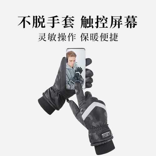 户外手套什么材质好_冬天滑雪手套怎么选
