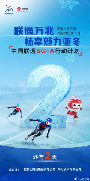 冰雪网络是什么_冰雪网络靠谱吗